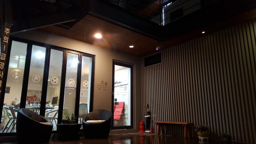 Sopoong Guesthouse Busan Ngoại thất bức ảnh